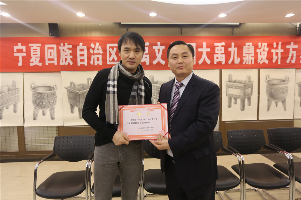 司母戊公司顧問——中國(guó)國(guó)家博物館研究員于成龍
