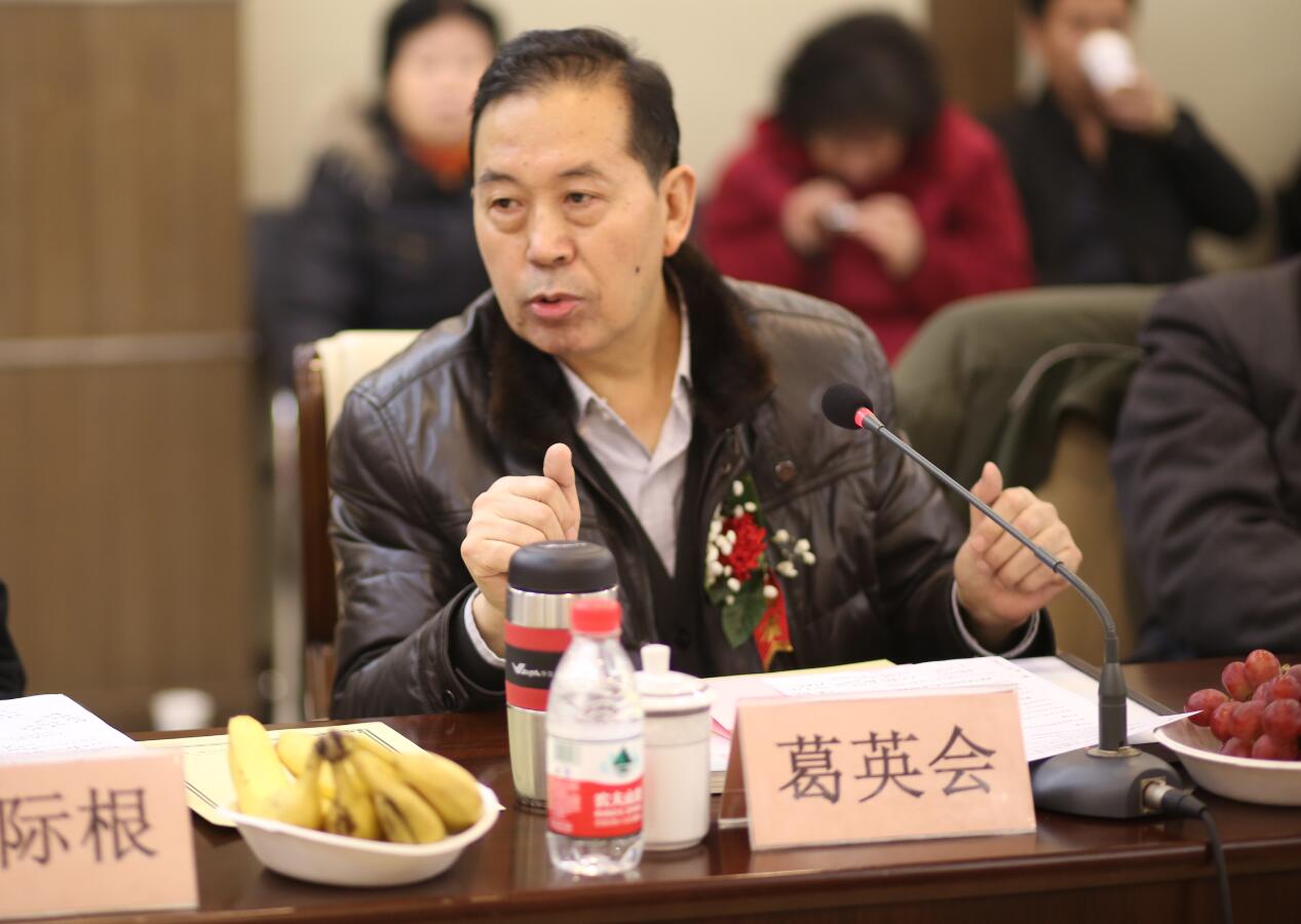 公司顧問——北京大學教授葛英會