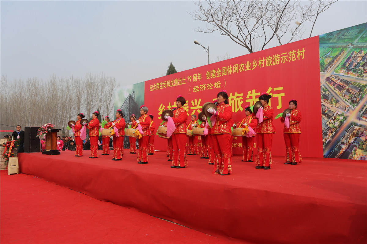 媒體紛紛報道司母戊公司“紀(jì)念國寶司母戊鼎出土79周年”活動！