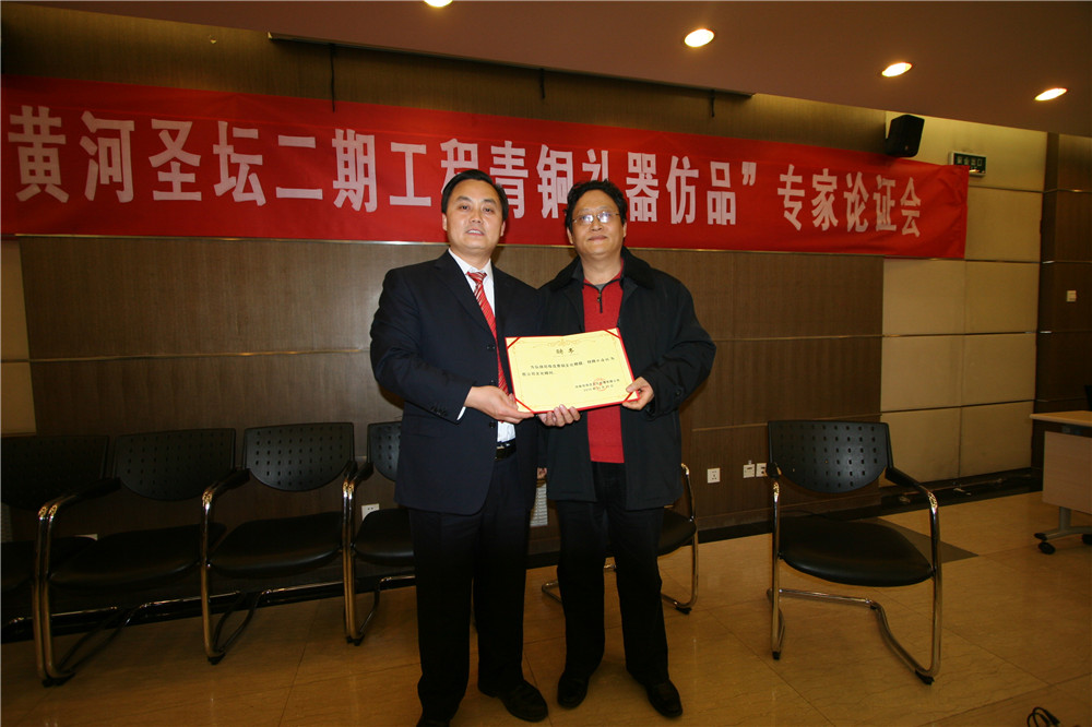 公司顧問——山東師范大學教授田海林