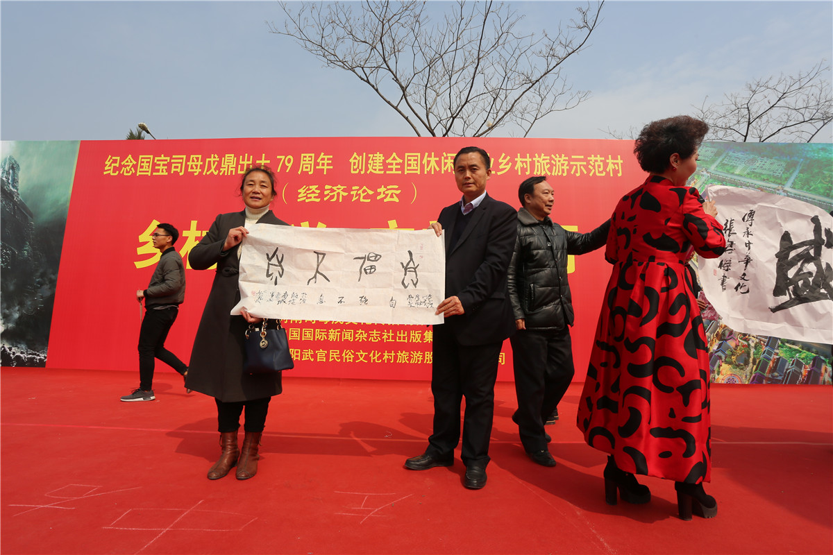 安陽(yáng)著名書法專家向吳家大院贈(zèng)送字畫1