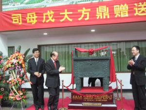 客戶贈(zèng)送融僑集團(tuán)董事局主席、福清洪寬工業(yè)村董事長林文鏡