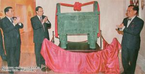 原河南省委書記徐光春、省長李成玉向原香港特首曾蔭權(quán)贈(zèng)送司母戊鼎