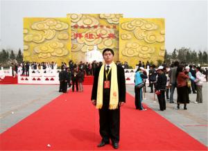 董事長吳蘇桉應(yīng)邀參加新鄭祭祖大典